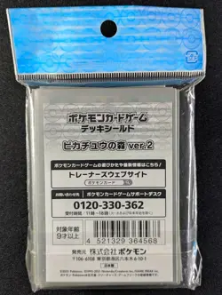 2019 Pokemon PIKACHU'S FOREST VER. 2 Pokemon Card Game Deck Shield Card Sleeves - Image 2