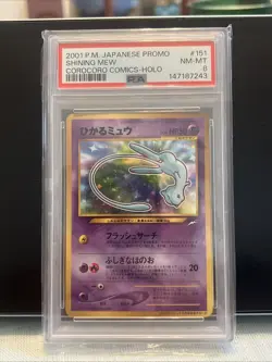Shining Mew Corocoro Promotional Cards Holo swirl (Japanese) - Image 1