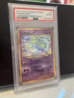 Shining Mew Corocoro Promotional Cards Holo swirl (Japanese) - Image 3