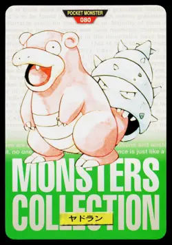 Slowbro No. 080 Green Bandai Carddass Series 1-2 G Pokemon Japanese LP - Image 1