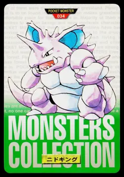 Nidoking No. 034 Green Bandai Carddass Series 1-2 G Pokemon Japanese Near Mint - Image 1