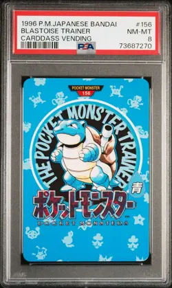 Blastoise Trainer 156 Bandai Carddass Vending Pokemon Japanese PSA 8 - Image 1