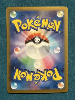 POKEMON! Pikachu ex 236/187 Ultra Rare SV8a: Terastal Fest ex NM Japanese - Image 2
