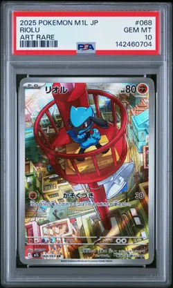 2025 POKEMON JPN M1L-MEGA BRAVE ART RARE #068 RIOLU PSA 10 - Image 1