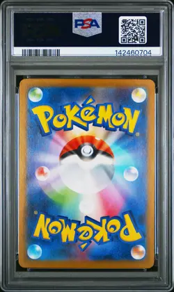 2025 POKEMON JPN M1L-MEGA BRAVE ART RARE #068 RIOLU PSA 10 - Image 2