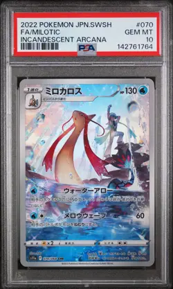 2022 POKEMON JPN SWORD & SHIELD INCANDESCENT ARCANA #070 FULL ART/MILOTIC PSA 10 - Image 1