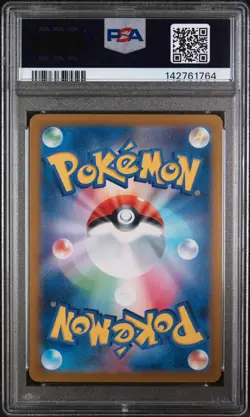 2022 POKEMON JPN SWORD & SHIELD INCANDESCENT ARCANA #070 FULL ART/MILOTIC PSA 10 - Image 2