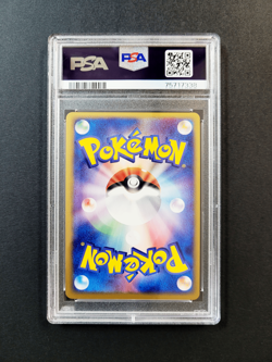 2003 Expansion 1st Ed ELECTABUZZ ex #23 PSA 10 - Japanese HOLO Pokemon Card - Image 2