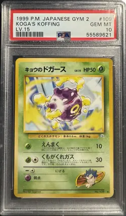 Pokemon TCG Gym 2 Koga's Koffing #109 PSA 10 Japanese Uncommon Regular - Image 1
