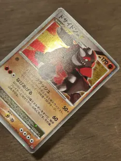 Rhyperior LV.X Holo 1st Edition DP5 Legends Awakened Japanese Pokemon 2008 - Image 2