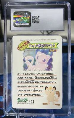 Pokemon Japanese Bandai Sealdass FANCY GRAFFITI Part 2 Mew #13 CGC 9 MINT - Image 2