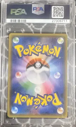 2017 Pokemon Pikachu GX #005 Ash vs. TM.Rocket Deck Kit PSA 10 MT - Image 2