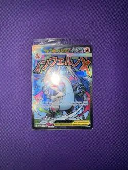 Mega Charizard x EX and Oricorio Ultra-Premium Collection Promo Sealed Pokemon - Image 1