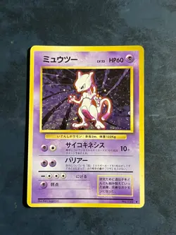 1996 Pokemon Japanese Base Set Mewtwo No.150 Holo Rare - Image 1