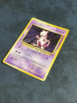 1996 Pokemon Japanese Base Set Mewtwo No.150 Holo Rare - Image 2