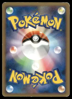 Arcanine 010/090 Bonds to the End of Time Pt2 1st Holo Rare Japanese POKEMON - Image 2
