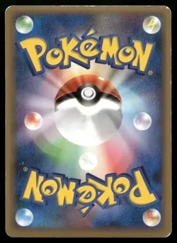 Lucario 026/040 Lost Link LL Unlimited Holo Rare Japanese POKEMON - Image 2