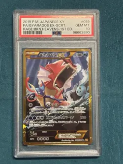 POKEMON! Gyarados EX 089/080 XY9: Rage of the Broken Heavens JP GEM MINT PSA 10 - Image 1