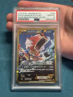 POKEMON! Gyarados EX 089/080 XY9: Rage of the Broken Heavens JP GEM MINT PSA 10 - Image 2