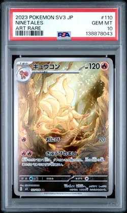 2023 POKEMON JPN SV3-RULER OF THE BLACK FLAME ART RARE #110 NINETALES PSA 10 - Image 1