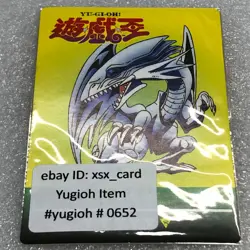 Yu-Gi-Oh! Marusho Toei Version - Blue-Eyes White Dragon - #0652 - Yugioh RARE - Image 1