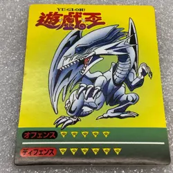Yu-Gi-Oh! Marusho Toei Version - Blue-Eyes White Dragon - #0652 - Yugioh RARE - Image 2