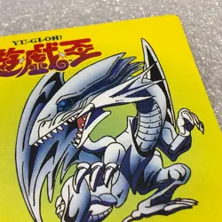 Yu-Gi-Oh! Marusho Toei Version - Blue-Eyes White Dragon - #0652 - Yugioh RARE - Image 5