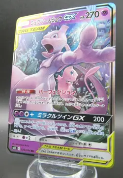 Pokemon Japanese Holo Rare Card Mewtwo＆MewGX Nintendo NO.150/151 029/094RR - Image 1