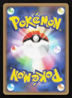 Arceus 041/DPt-P Movie Release NM Japanese Pokemon Card TCG - Image 2