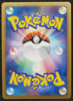 Arceus 2009 Movie Promo 2 Holo Pokemon Card Japanese Free Shipping - Image 2