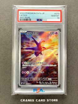 PSA 10 Pokemon Card Latios 070/064 AR sv7a Paradise Dragona Art Rare Japanese - Image 1