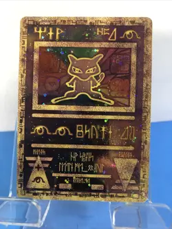 Ancient Mew Pokemon 2000 Movie Promo Holo Card LP - Image 1