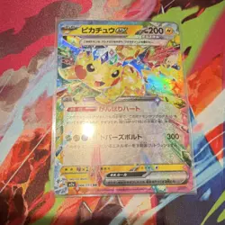 Pokemon TCG Japanese M2a Mega Dragonite Pikachu Gardevoir Lucario 4 Card Lot - Image 3