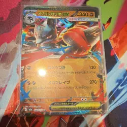 Pokemon TCG Japanese M2a Mega Dragonite Pikachu Gardevoir Lucario 4 Card Lot - Image 5