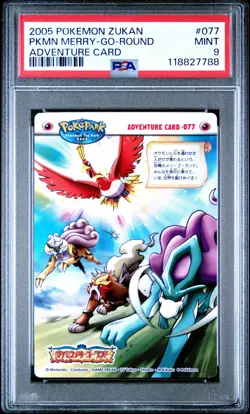 PSA 9 - Merry-Go-Round #077 ZUKAN 2005 Adventure Card - Pokemon - Image 1