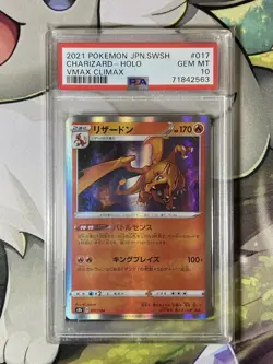 Charizard 017/184 Holo Pokemon Japanese VMAX Climax PSA 10 Gem Mint - Image 1