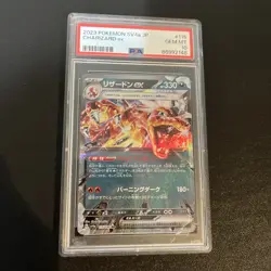 Charizard ex 2023 Pokemon JA Sv4a-Shiny Treasure Ex #115/190 PSA 10 - Image 1