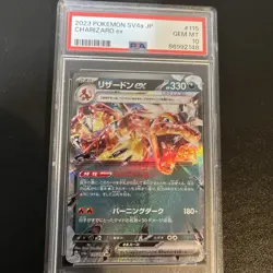 Charizard ex 2023 Pokemon JA Sv4a-Shiny Treasure Ex #115/190 PSA 10 - Image 3
