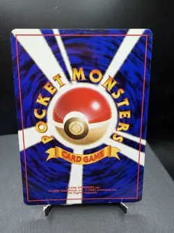 Pokemon TCG Japanese Rocket Gang Dark Charmeleon No 005 Uncommon LP! - Image 2