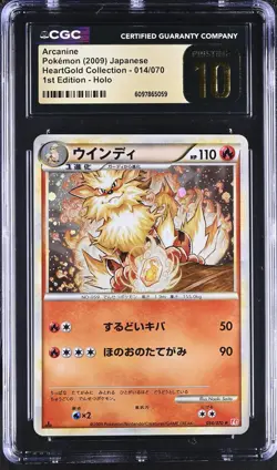 Japanese Pokemon Arcanine 014/070 Heartgold Collection CGC 10 - Image 1