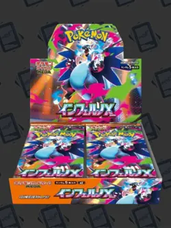 Pokemon Inferno X Japanese Booster Box M2 - Image 1