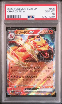 2023 POKEMON JPN SV2A-POKEMON 151 #006 CHARIZARD EX PSA 10 - Image 1