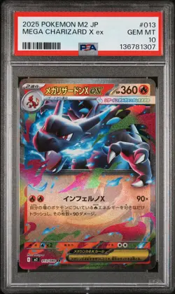 2025 POKEMON JPN M2-INFERNO X #013 MEGA CHARIZARD X EX PSA 10 - Image 1