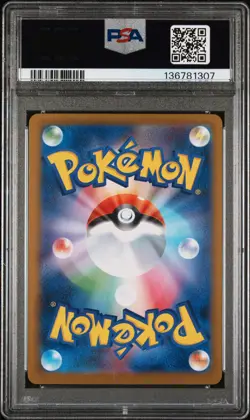 2025 POKEMON JPN M2-INFERNO X #013 MEGA CHARIZARD X EX PSA 10 - Image 2