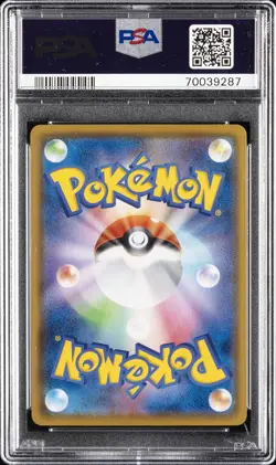 2021 POKEMON JPN SWORD & SHIELD VMAX CLIMAX #017 CHARIZARD-HOLO PSA 10 - Image 2