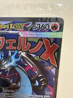 Mega Charizard X EX 023 Oricorio EX 024 Pokemon TCG UPC Promo SEALED - Image 5