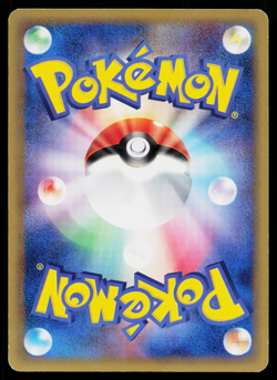 ENERGY SWITCH 013/019 MOVIE COMMEMORATION VS PACK JAPANESE POKEMON TCG - Image 2