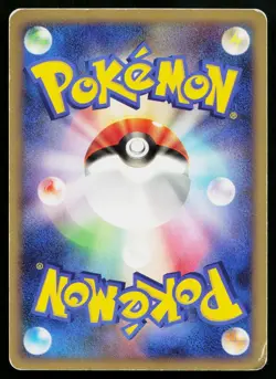 Magnezone 004/009 Holo Promo 11th Movie Set Pokemon Japanese Heavily Played - Image 2