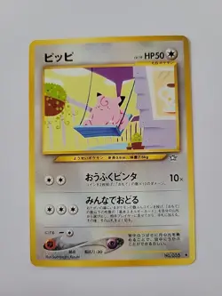 2000 Pokemon Clefairy No. 035 Neo Genesis Japanese - Image 1
