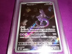 Pokemon PSA10 Mewtwo 151 Full Art Rare Japanese - Image 2